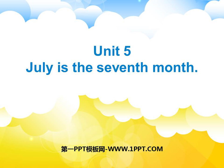 《July is the seventh month》PPT课件下载