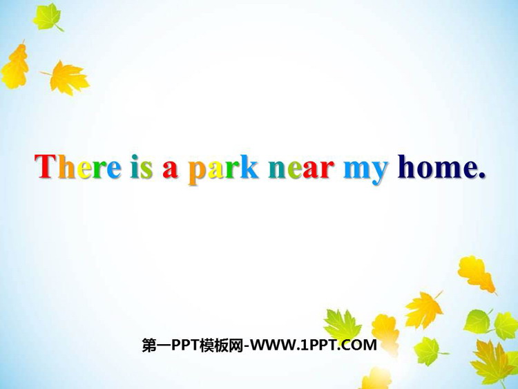 《There is a park near my home》PPT教学课件