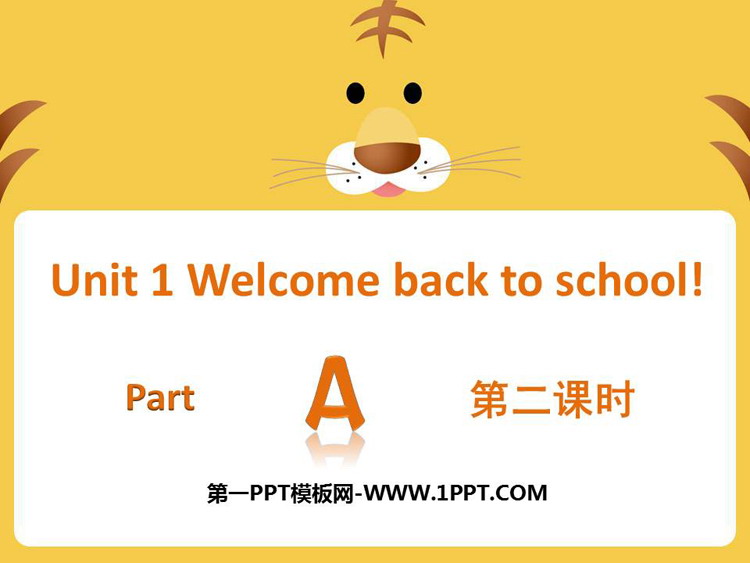 《Welcome back to school》Part A PPT课件(第二课时)