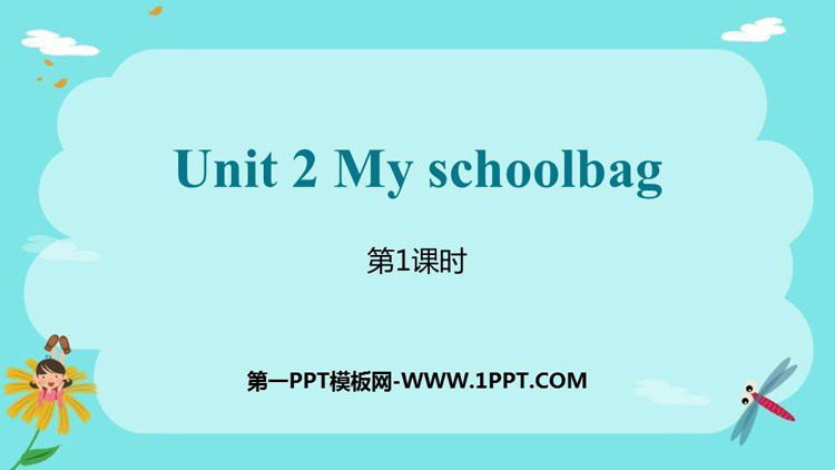 《My schoolbag》PPT课件(第1课时)