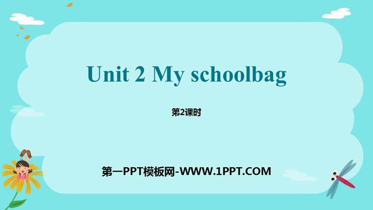 《My schoolbag》PPT课件(第2课时)