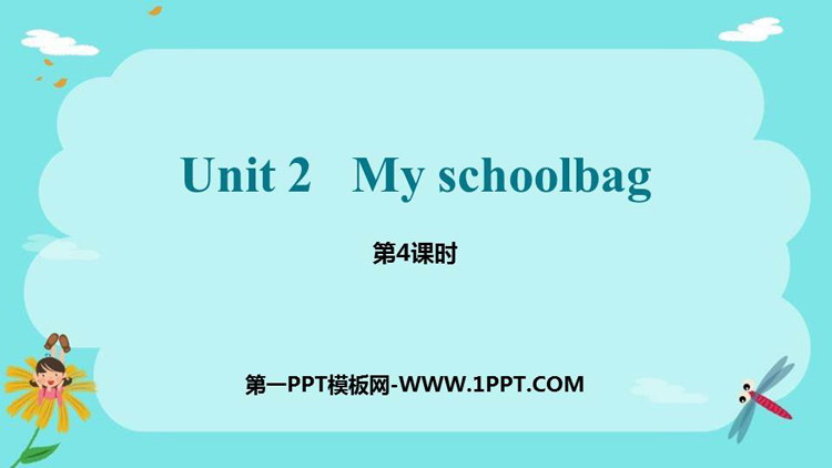 《My schoolbag》PPT课件(第4课时)