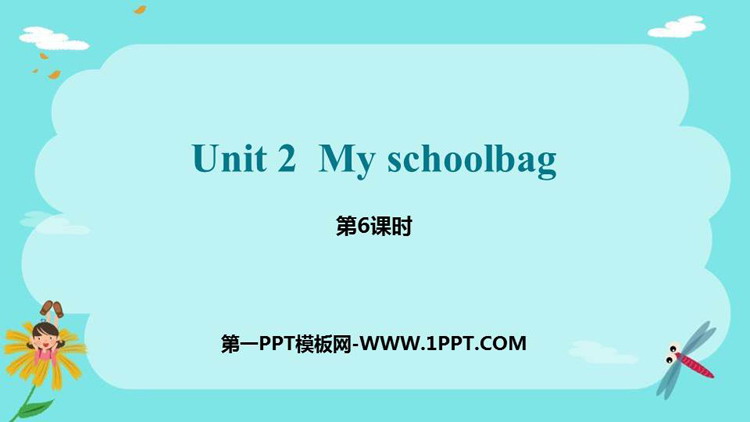 《My schoolbag》PPT课件(第6课时)