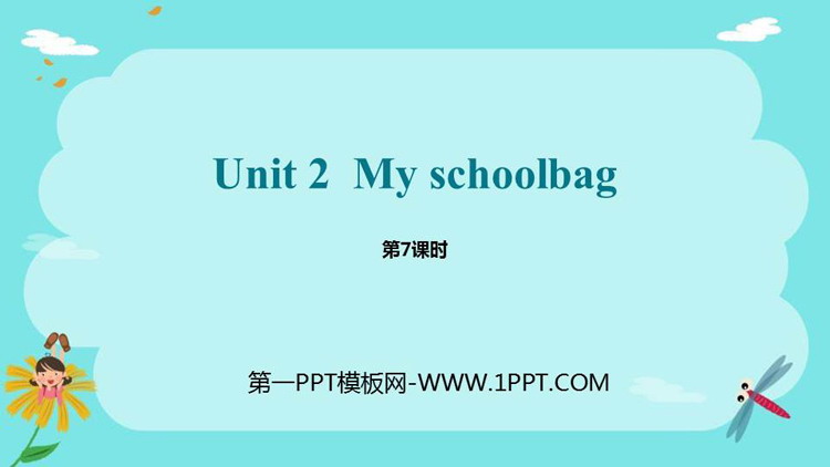 《My schoolbag》PPT课件(第7课时)