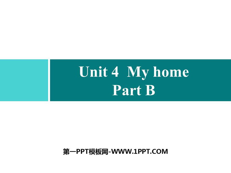 《My home》Part B PPT习题课件