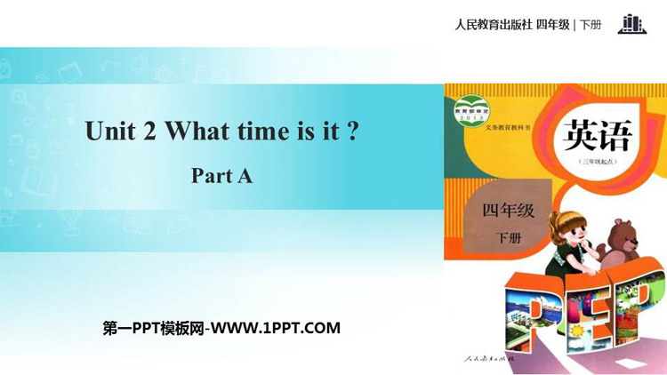 《What time is it?》Part A PPT课件(第1课时)