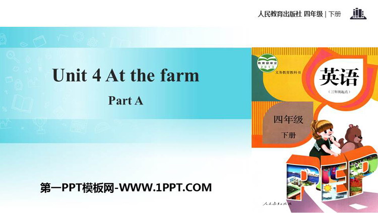 《At the farm》Part A PPT课件(第3课时)