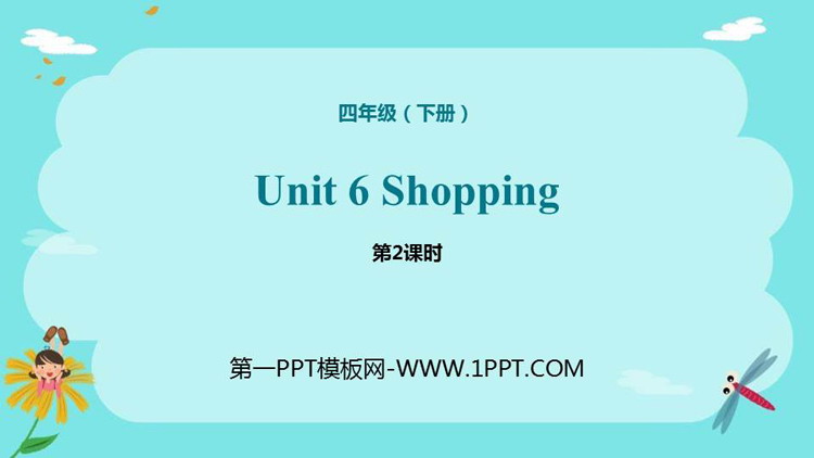 《Shopping》PPT课件(第2课时)