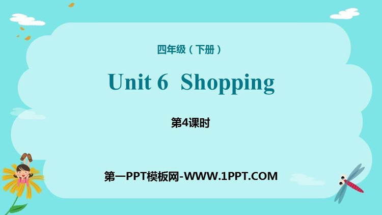 《Shopping》PPT课件(第4课时)