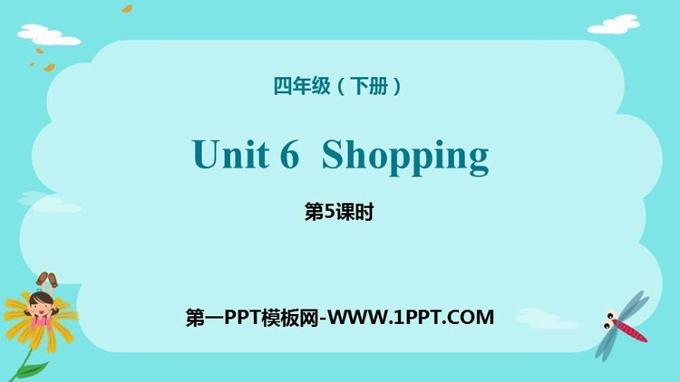 《Shopping》PPT课件(第5课时)