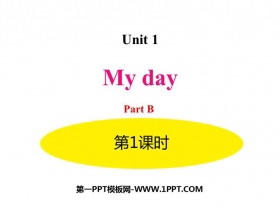 《My day》PartB PPT课件(第1课时)