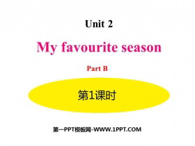 《My favourite season》PartB PPT(第1课时)