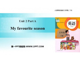 《My favourite season》PartA PPT课件(第1课时)