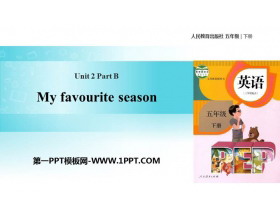 《My favourite season》PartB PPT课件(第2课时)