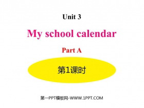 《My school calendar》PartA PPT课件(第1课时)