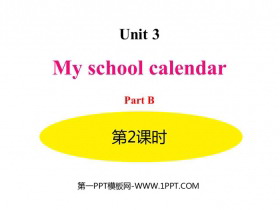 《My school calendar》PartB PPT课件(第2课时)
