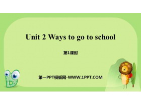 《Ways to go to school》PPT课件(第1课时)