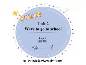 《Ways to go to school》PartA PPT课件(第1课时)