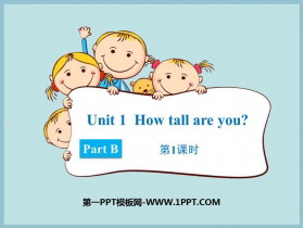 《How tall are you》PartB PPT课件(第1课时)