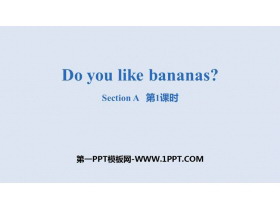 《Do you like bananas?》SectionA PPT课件(第1课时)