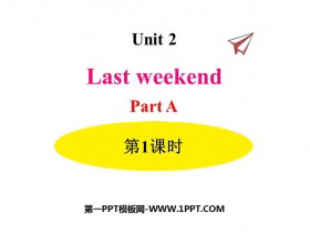 《Last weekend》PartA PPT课件(第1课时)