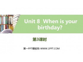 《When is your birthday?》PPT习题课件(第3课时)