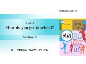 《How do you get to school?》SectionA PPT教学课件