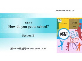 《How do you get to school?》SectionB PPT教学课件