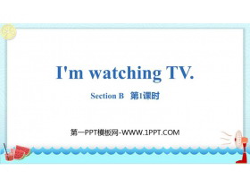 《I/m watching TV》SectionB PPT(第1课时)