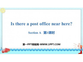 《Is there a post office near here?》SectionA PPT(第1课时)