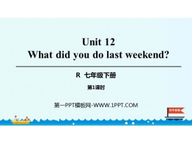 《What did you do last weekend?》PPT课件(第1课时)