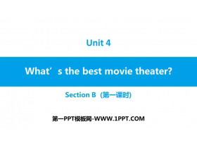 《What/s the best movie theater?》SectionB PPT习题课件(第1课时)