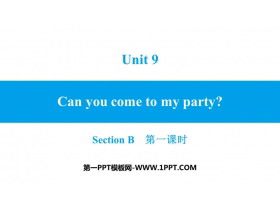 《Can you come to my party?》SectionB PPT习题课件(第1课时)