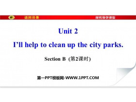 《I/ll help to clean up the city parks》SectionB PPT习题课件(第2课时)