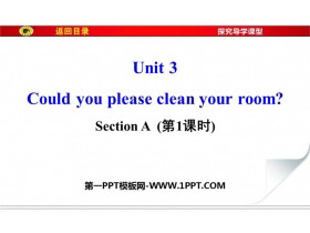 《Could you please clean your room?》SectionA PPT习题课件(第1课时)
