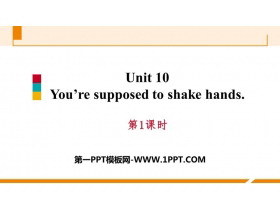 《You are supposed to shake hands》PPT习题课件(第1课时)