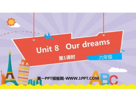《Our dreams》PPT课件(第1课时)