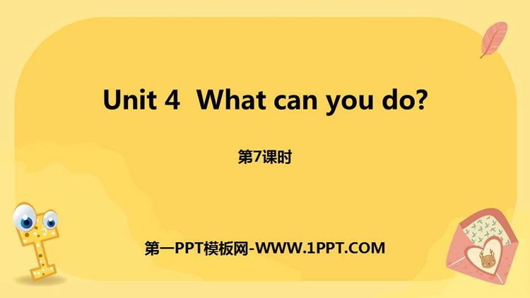 《What can you do?》PPT课件(第7课时)