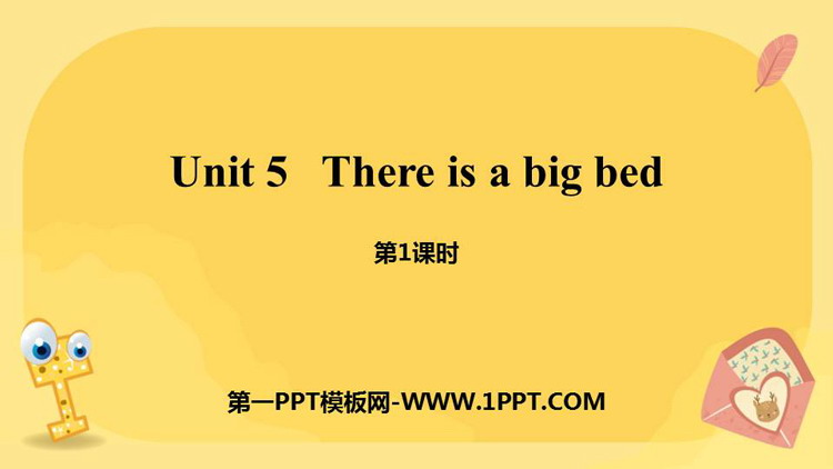 《There is a big bed》PPT课件(第1课时)