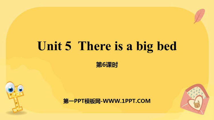 《There is a big bed》PPT课件(第6课时)