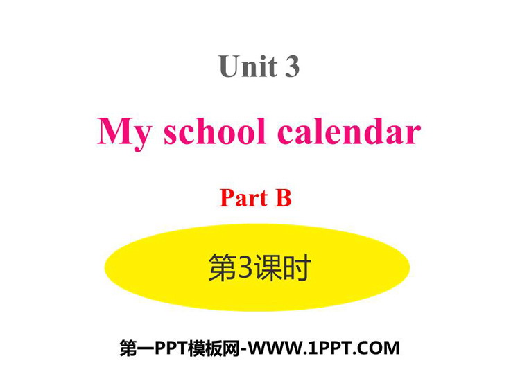《My school calendar》PartB PPT课件(第3课时)