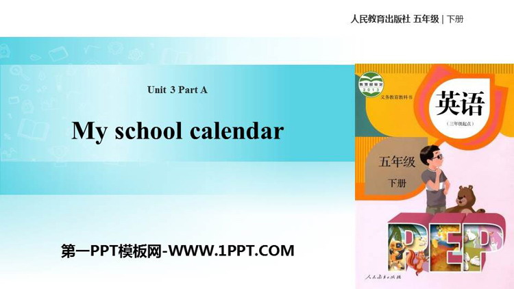 《My school calendar》PartA PPT(第1课时)
