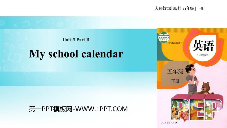 《My school calendar》PartB PPT(第1课时)