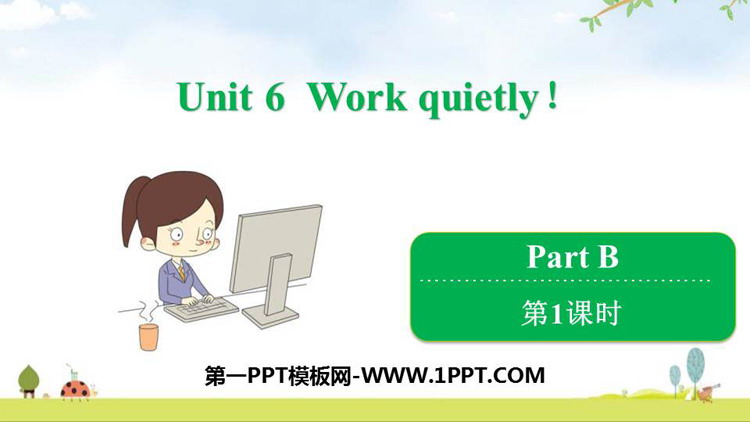 《Work quietly!》PartB PPT课件(第1课时)