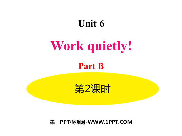 《Work quietly!》PartB PPT(第2课时)