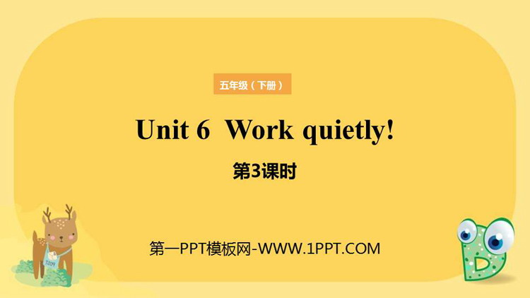 《Work quietly!》PPT课件(第3课时)