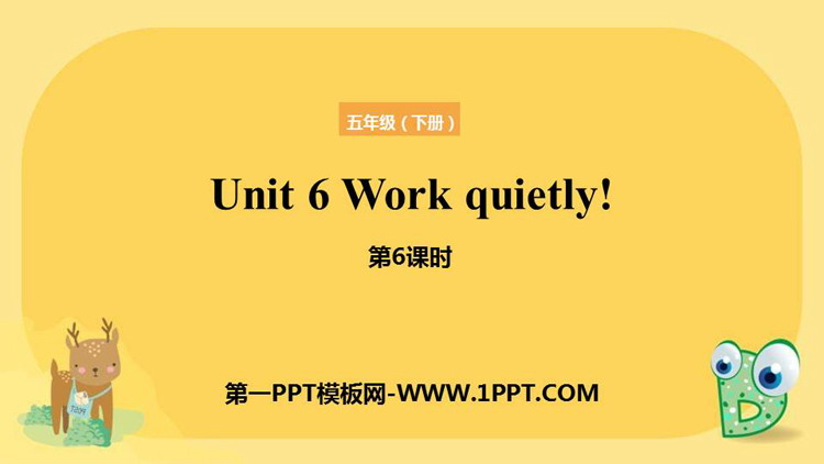 《Work quietly!》PPT课件(第6课时)
