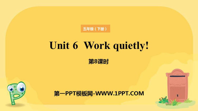 《Work quietly!》PPT课件(第8课时)
