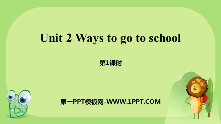 《Ways to go to school》PPT课件(第1课时)
