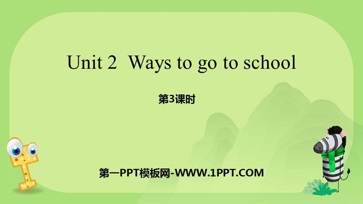 《Ways to go to school》PPT课件(第3课时)